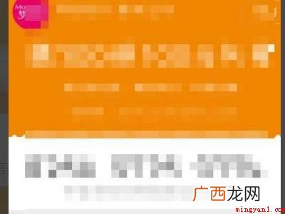 演示机型:Iphone 12 微信怎么送卡包