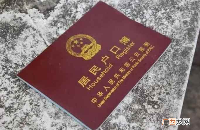 农业户口和非农业户口有什么区别