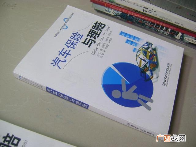 商业保险了第二年保费涨多少 商业险出险一次第二年保费上涨吗