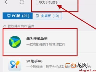 华为P40 华为打开usb调试还是连不上