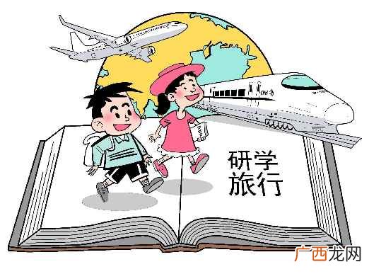 研学旅行将教科书知识与现实相结合 研学旅行的目的是什么