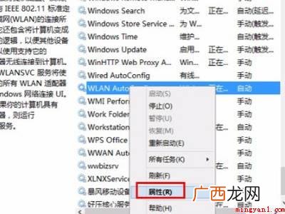 惠普笔记本wifi功能消失了的具体操作步骤 惠普笔记本wifi功能消失了