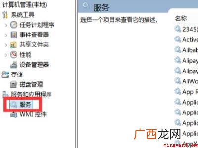 惠普笔记本wifi功能消失了的具体操作步骤 惠普笔记本wifi功能消失了