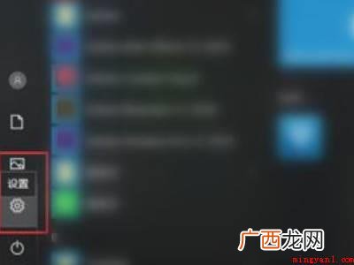 笔记本触屏鼠标失灵怎么办