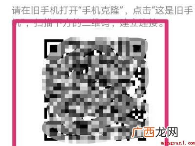 演示机型:Iphone 12 苹果手机导入华为手机