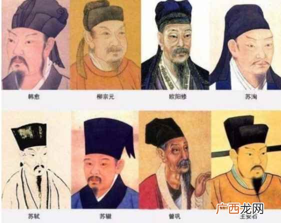 唐宋散文八大家都是谁