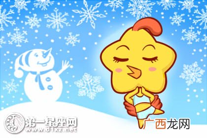 酉鸡 1993年出生属什么生肖
