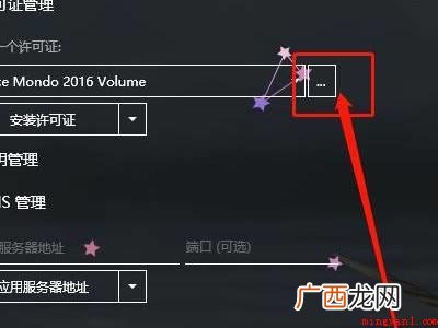 两个版本office怎么切换的具体操作步骤 两个版本office怎么切换