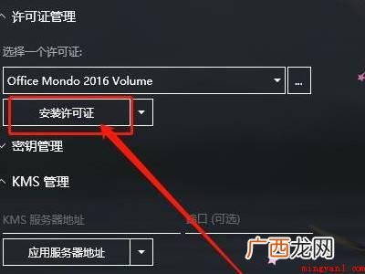 两个版本office怎么切换的具体操作步骤 两个版本office怎么切换