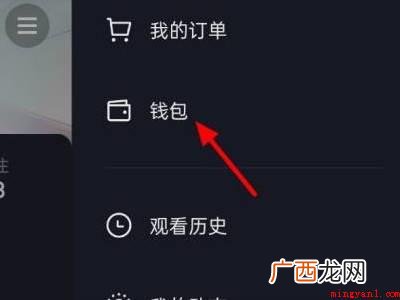 演示机型:Iphone 12 抖音直播收到的礼物在哪里看到
