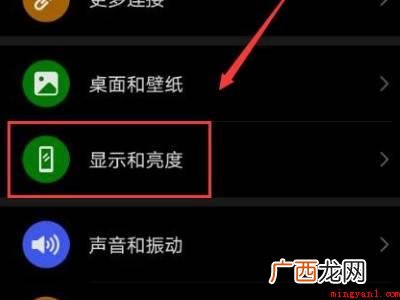 华为平板画质不清晰怎么调的具体操作步骤 华为平板画质不清晰怎么调
