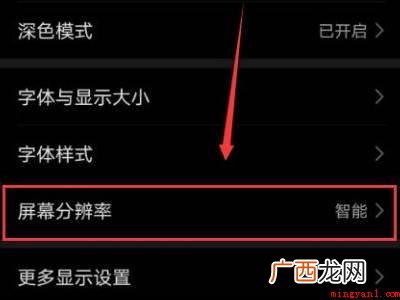 华为平板画质不清晰怎么调的具体操作步骤 华为平板画质不清晰怎么调
