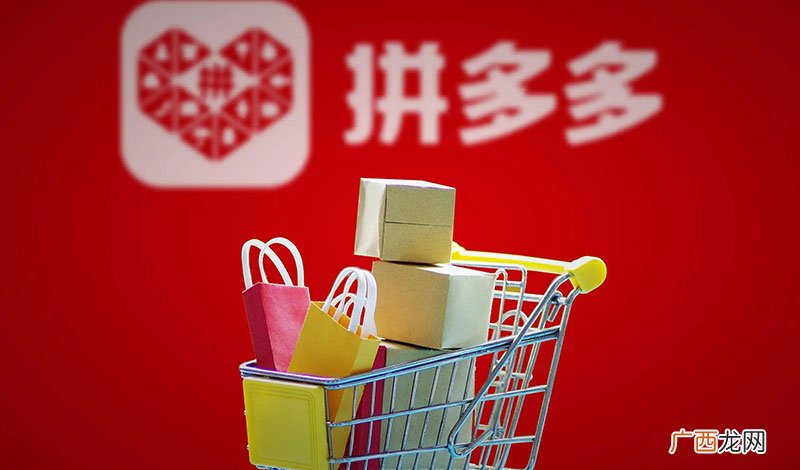 新手拼多多怎么开店 开拼多多网店怎么开需要多少钱