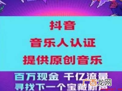 MacBook Pro 抖音个人主页如何添加音乐栏