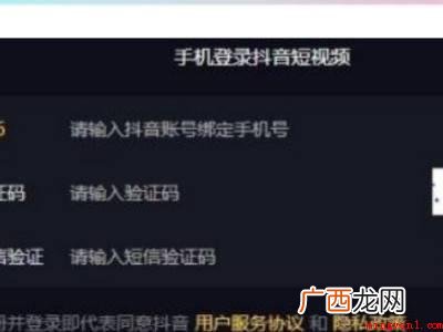 MacBook Pro 抖音个人主页如何添加音乐栏