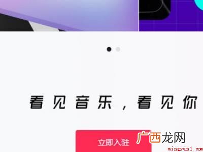 MacBook Pro 抖音个人主页如何添加音乐栏