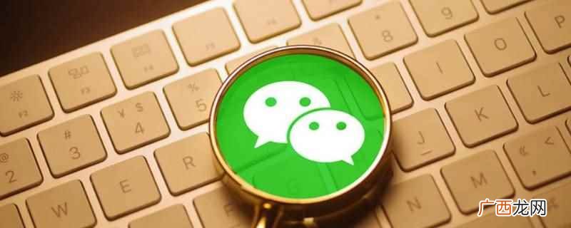 怎么发链接里带语音的朋友圈