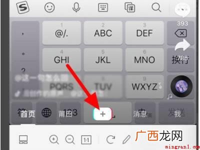 演示机型:Iphone 12 抖音的配音是怎么配上去的