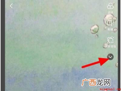 演示机型:Iphone 12 抖音的配音是怎么配上去的