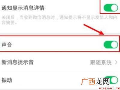 华为微信语音没声音了怎么回事的具体操作步骤 华为微信语音没声音了怎么回事