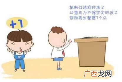 孩子智商高的10大特征 孩子的智商是遗传父亲还是母亲