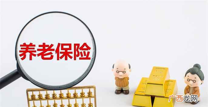 广州社保退休后一个月能拿多少钱