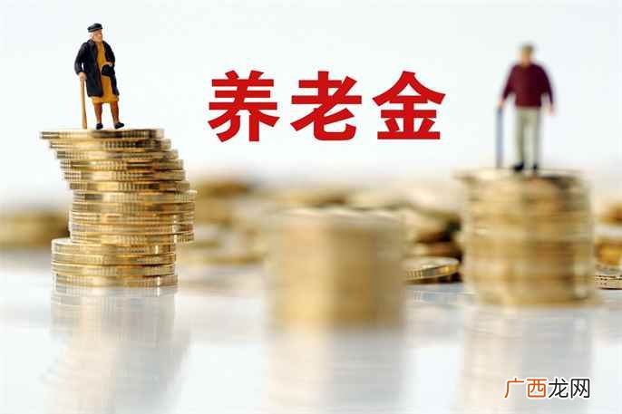 广州社保退休后一个月能拿多少钱