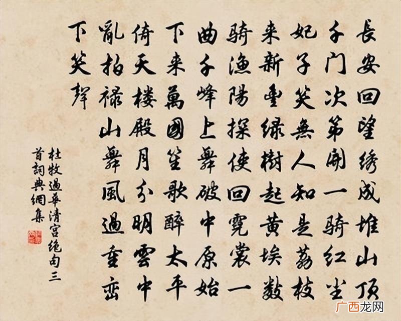 最经典的的二十首诗盘点 杜牧最有名的20首诗