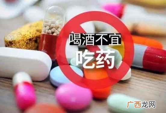 喝酒后至少1周后才可以吃头孢菌素类抗生素 喝完酒多长时间能吃头孢