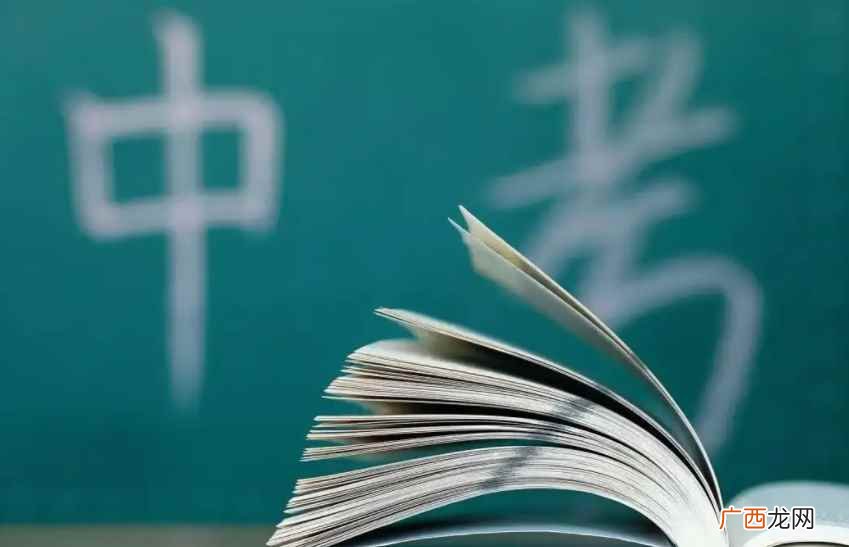 初中学业水平考试是检测 中考时间一般在几月几号