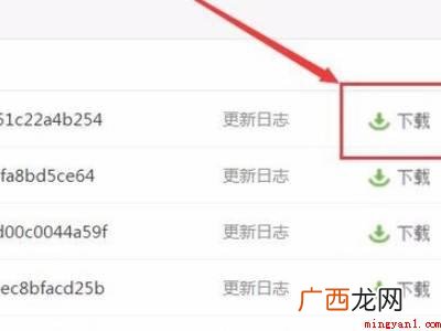 小米手机怎么恢复之前的系统的具体操作步骤 小米手机怎么恢复之前的系统