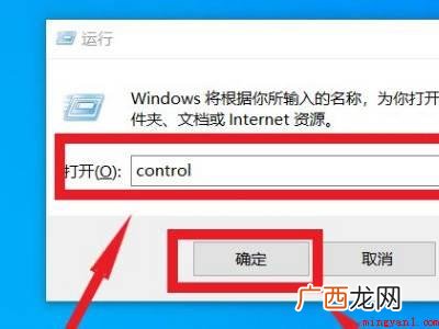 shift加ctrl切换不了输入法的具体操作步骤 shift加ctrl切换不了输入法