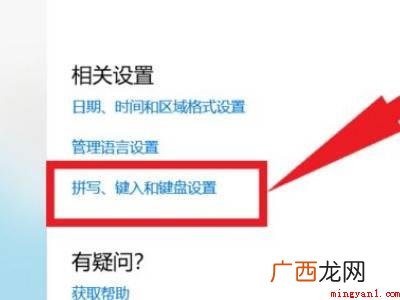 shift加ctrl切换不了输入法的具体操作步骤 shift加ctrl切换不了输入法