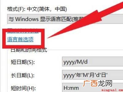 shift加ctrl切换不了输入法的具体操作步骤 shift加ctrl切换不了输入法