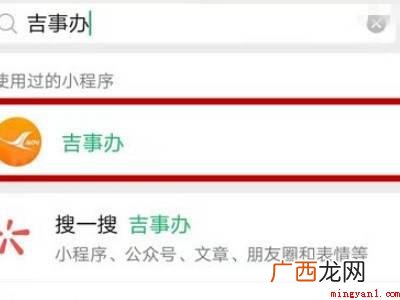 演示机型:Iphone 12 接种凭证怎么查微信