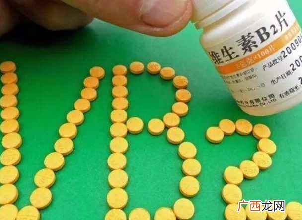 成人每天维生素B2的需要量 维生素b2可以长期吃吗