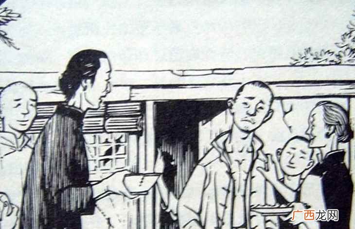 大起大落的意思