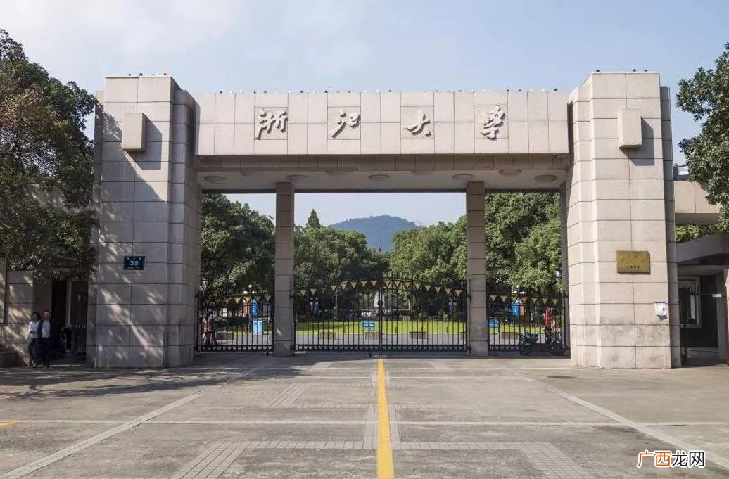 宁波财经学院是几本院校 宁波财经学院是几本