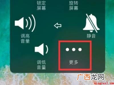 苹果11从底部无法上滑的具体操作步骤 苹果11从底部无法上滑