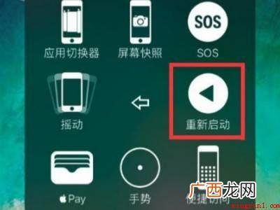 苹果11从底部无法上滑的具体操作步骤 苹果11从底部无法上滑