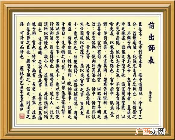 中国古代文体的特点与代表作品简介 古代文体有哪些