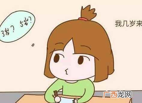 95年多大年龄了
