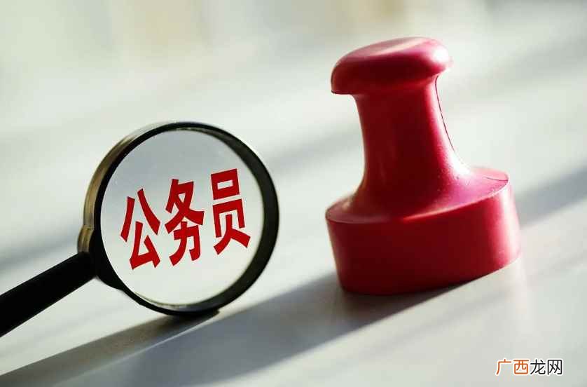 公务员省考是怎么报名的 河南公务员考试几月份