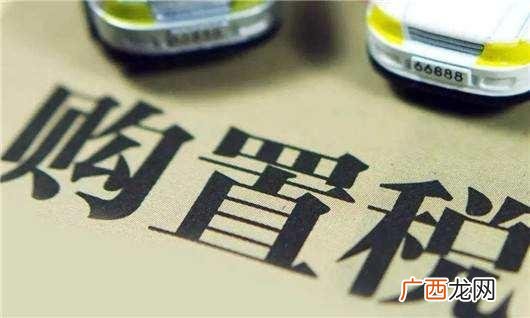 免税车最值得买的车型推荐 免税车买什么车划算一些