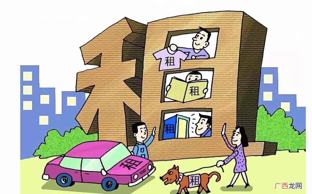 租房者必须租满一年才能退回房屋押金 押一付三