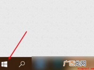 怎么把win10底部换成透明的具体操作步骤 怎么把win10底部换成透明