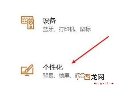 怎么把win10底部换成透明的具体操作步骤 怎么把win10底部换成透明