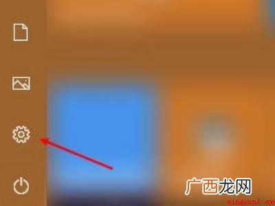 怎么把win10底部换成透明的具体操作步骤 怎么把win10底部换成透明