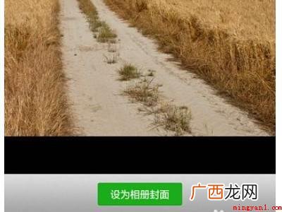演示机型:Iphone 12 微信朋友圈背景