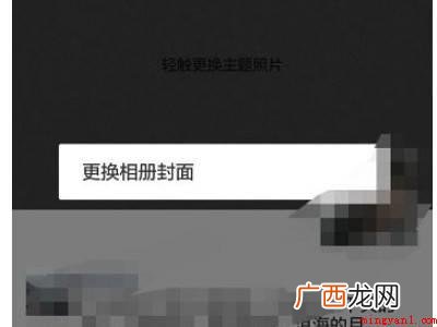 演示机型:Iphone 12 微信朋友圈背景